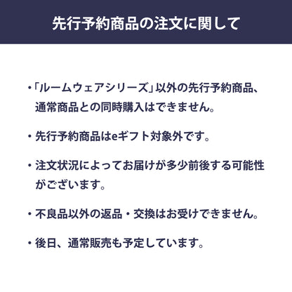 【予約】ルームウェア マグカップ