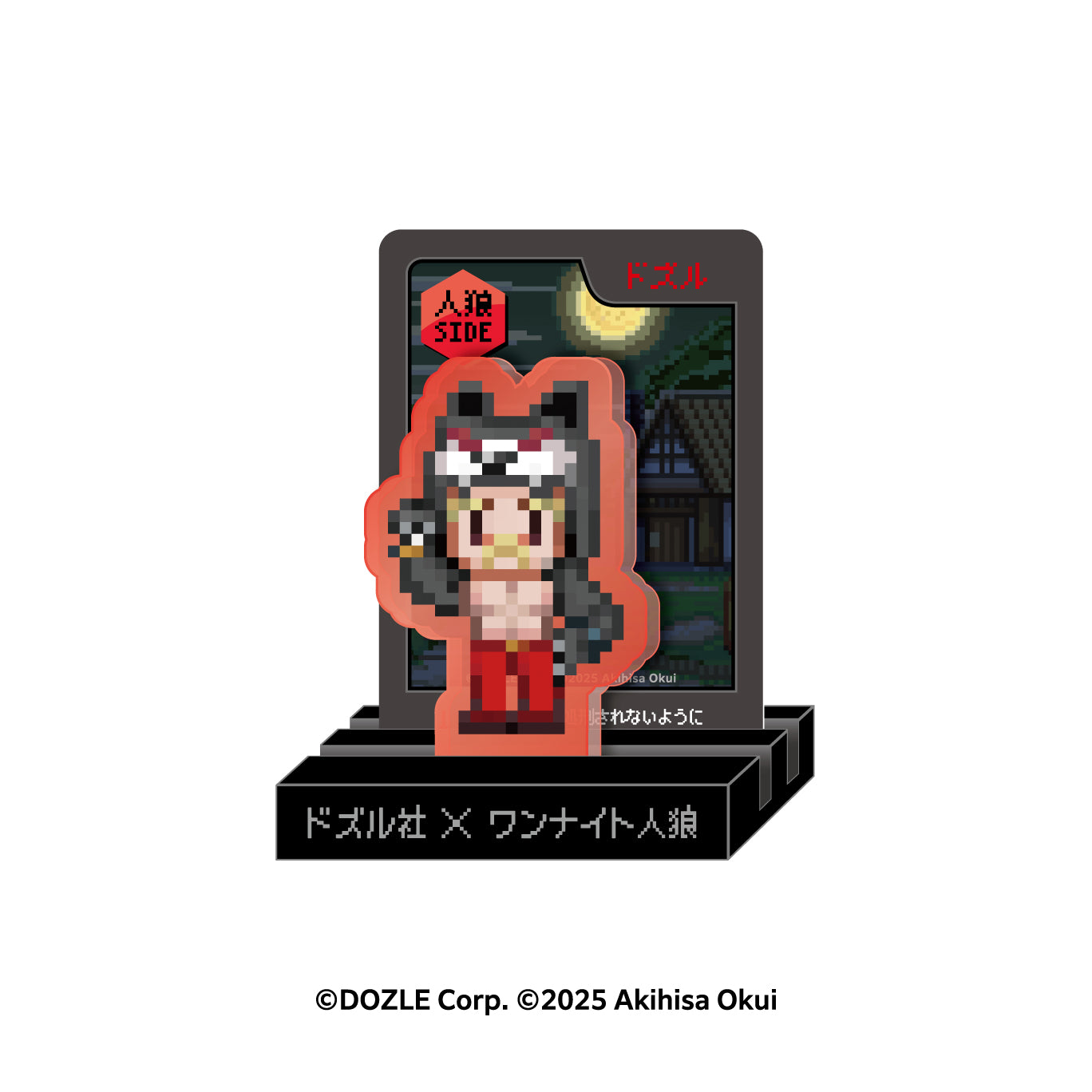 アクリルスタンド｜ドズル社ストア｜グッズ・コレクション