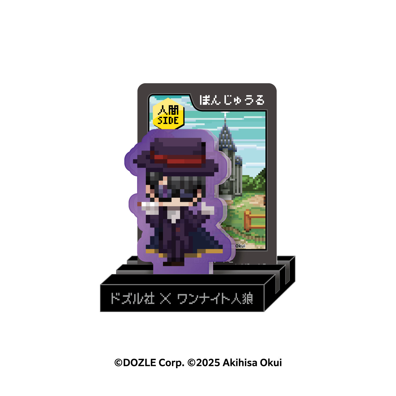 bosswemon様 リクエスト 5点 まとめ商品 ざわわ様 リクエスト 5点 まとめ商品 - メルカリ