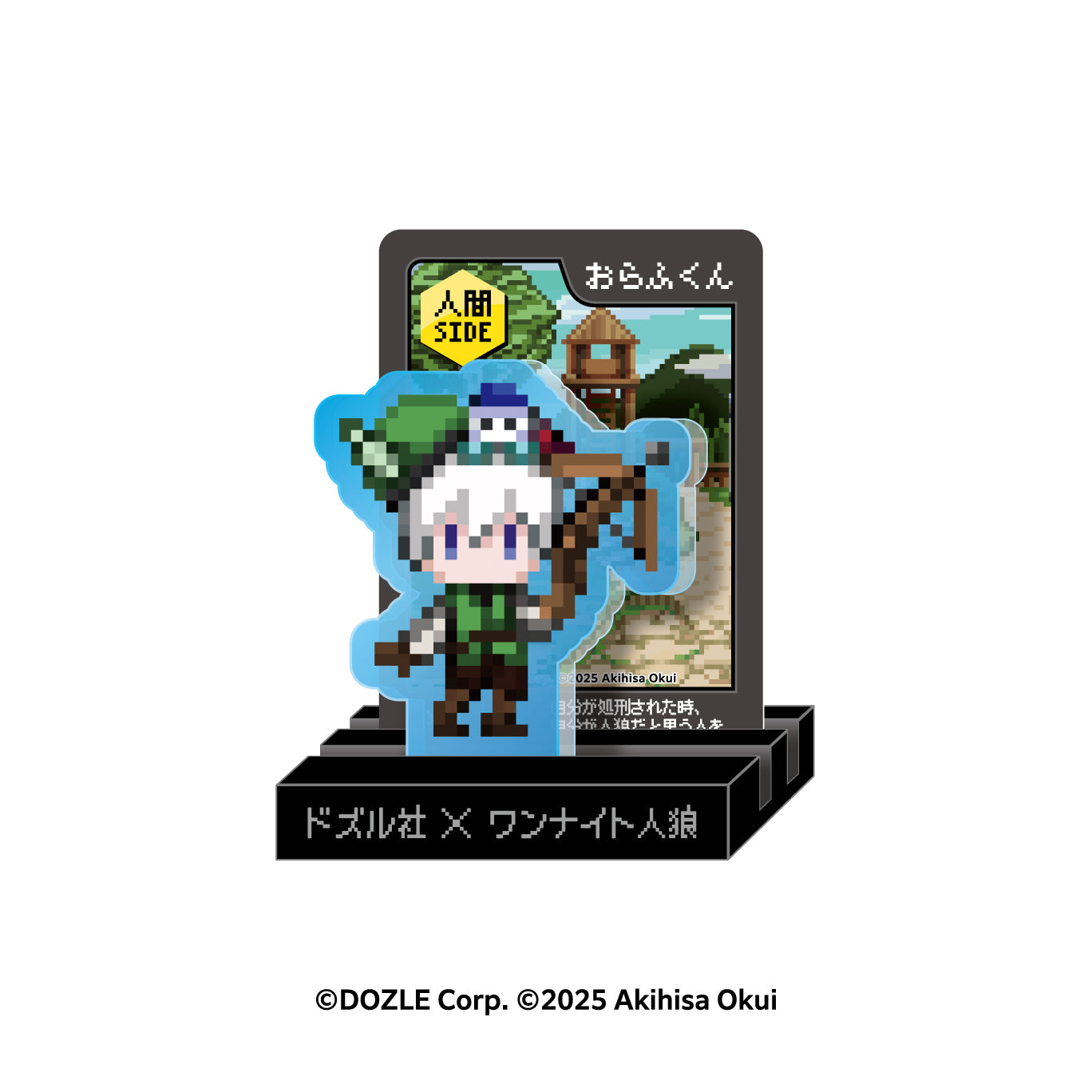 おらふくんの人気グッズ一覧｜新作アイテム【ドズル社ストア】